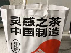 -喜茶(杭州滨江宝龙店)