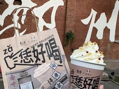 -眷茶(大卫城10楼店)