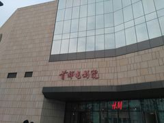 -首都电影院(天津店 中国巨幕)