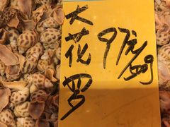 -79号渔船海鲜饭店(华强北店)