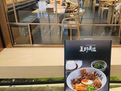 -福田卓悦INTOWN购物中心