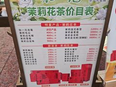 -张一元(总店)