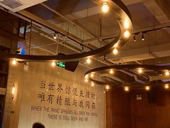 -造精酿餐厅