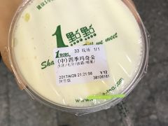 -1点点(岗顶店)