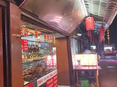 -三哥田螺(北书院街店)