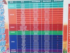 -麦当劳(欢乐谷店)