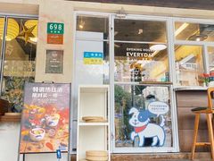 -Brut Eatery悦璞食堂(愚园路店)