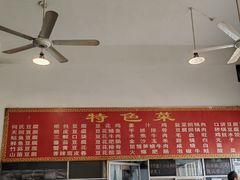 -天回镇何氏豆腐(总店)