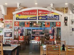 -两兄弟Song Pee Nong(2号店)