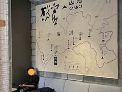 大堂-SAANCI山池咖啡(卓悦中心店)