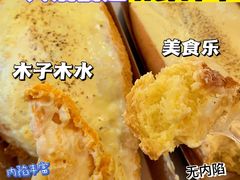 -木子木水日式烫面包(世界城光谷店)