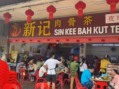 -新记肉骨茶