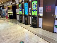 -英皇电影城(英皇集团中心IMAX店)