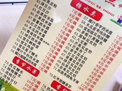 -小雨点糖水店(中兴街分店)