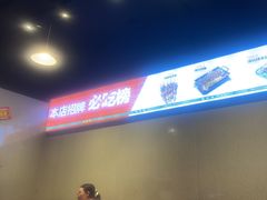 -疆巴焰·新疆羊肉串大王·暖身羊肉煲(雅宝新城店)