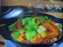 -重庆鸡公煲