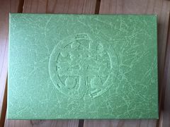 -伊藤久右卫门(宇治本店)