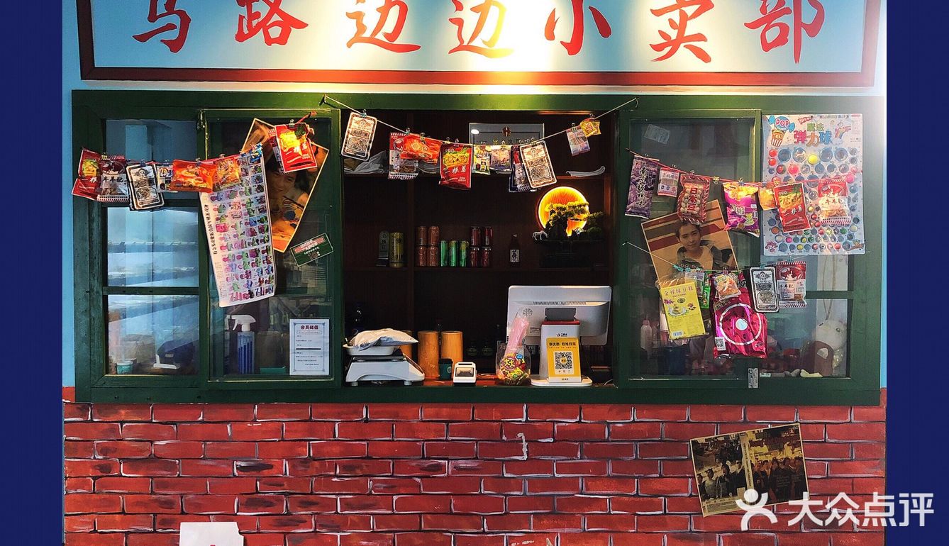 性价比超高，味道也倍赞的成都串串香 | 马路边边