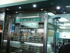 -义顺牛奶公司