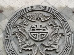 -山西王家大院