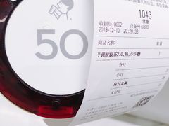 -喜茶(永旺梦乐城店)