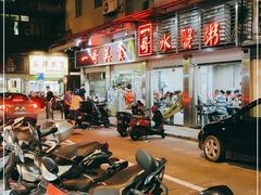-一哥美食(总店)