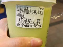 -石炮台果汁冰(天河店)