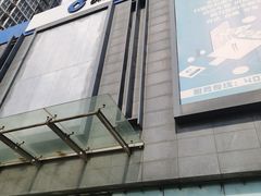 -中国建设银行(康庄储蓄所)