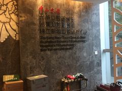 -中山大学附属口腔医院(珠江新城门诊)