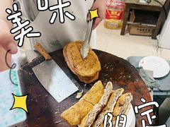 -何家壮馍店(南关总店)