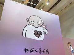 -【朵云轩艺术中心】博洛尼亚插画展·中国巡展·上海站