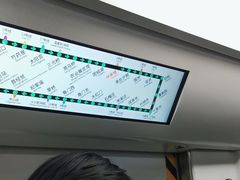 -呼家楼(地铁站)