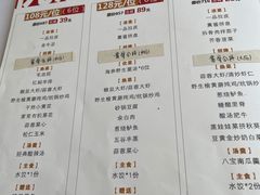 -鼎好家常菜(天桥店)