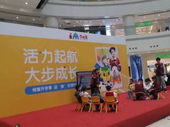 -仲盛世界商城