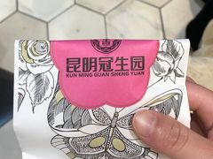 -昆明冠生园·蛋糕·面包(南强街店)