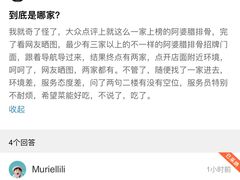 -阿婆情腊排骨火锅(金虹路店)