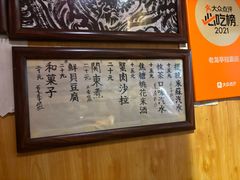 -老龙亭拉面店
