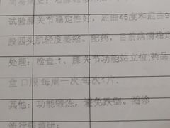 -上海交通大学医学院附属瑞金医院(总院)