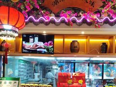 -巢爷老味(东方红店)