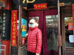 -张一元(总店)