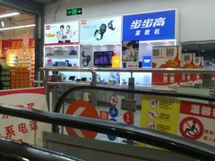 -大润发(花雨店)