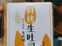 -焙丽拾光(麦凯乐直营店)