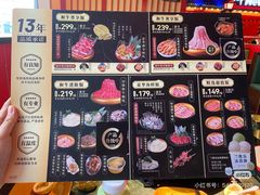 -牛New寿喜烧(曹路花园城店)