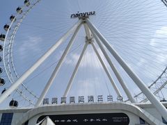 -南戴河国际娱乐中心