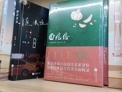 -新华书店(新街口旗舰店)