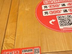 -福客麻辣烫·现炒麻辣香锅(印力中心店)