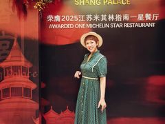 -扬州香格里拉·香宫中餐厅
