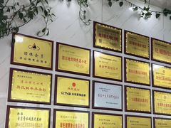 -熊氏牛羊杂粉(龙眼井总店)