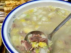 -河南前程·羊肉汤·烧烤(总店)