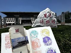 -安阳博物馆